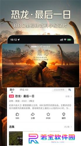 西瓜视频极速版app