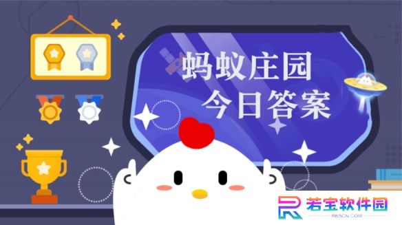 小鸡宝宝考考你象形文字东巴文是哪个民族创造的   蚂蚁庄园3月13日答案早知道