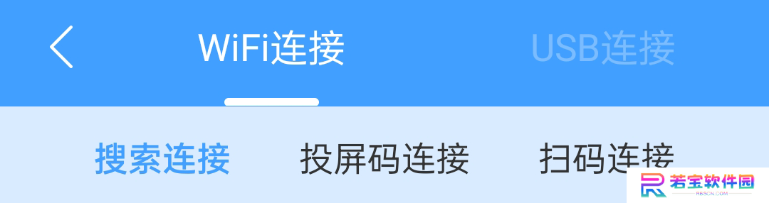 EV投屏(无广告)