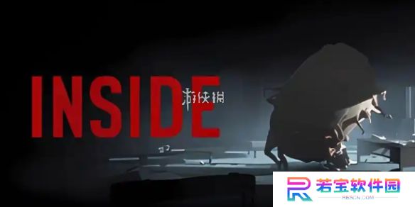 inside第三章怎么过-inside第3章工厂攻略