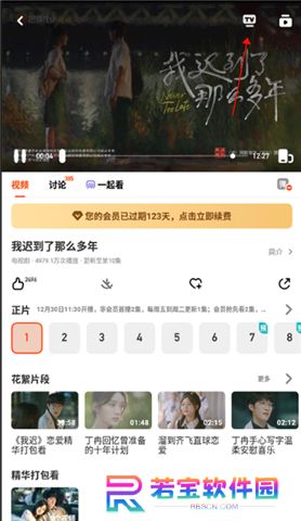 芒果tv软件手机版