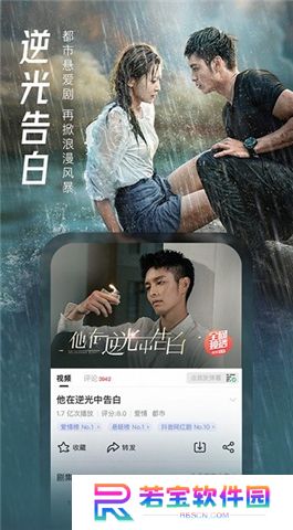 搜狐视频软件安卓版