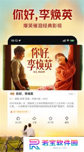 西瓜视频极速版app
