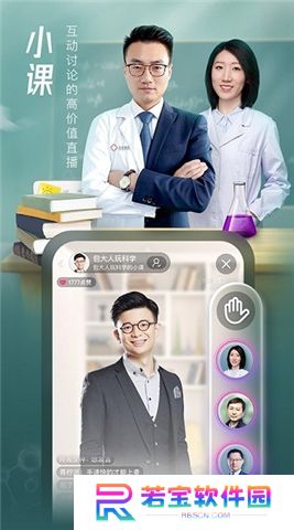 搜狐视频软件安卓版