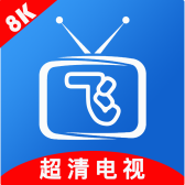 小飞电视app最新版下载