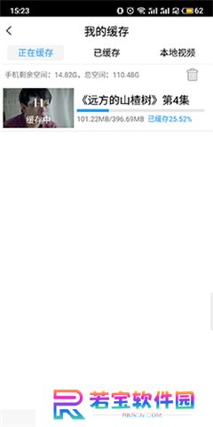 天翼视讯app手机版