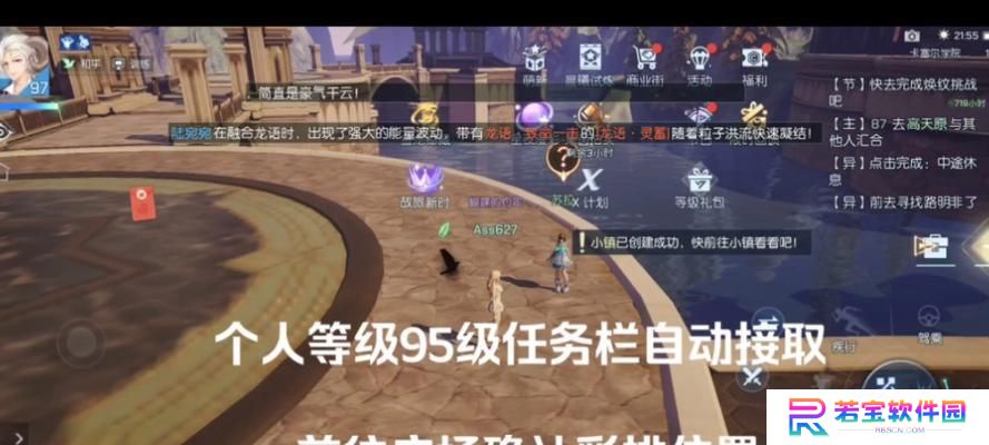 《龙族幻想》游戏灯塔异闻攻略大揭秘（揭秘龙族幻想最全面的游戏灯塔异闻攻略）