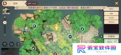 梦想新大陆考古学家成就攻略 考古学家的心血任务攻略