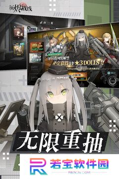 灰烬战线角色强度 灰烬战线角色强度2025年(最新)排行