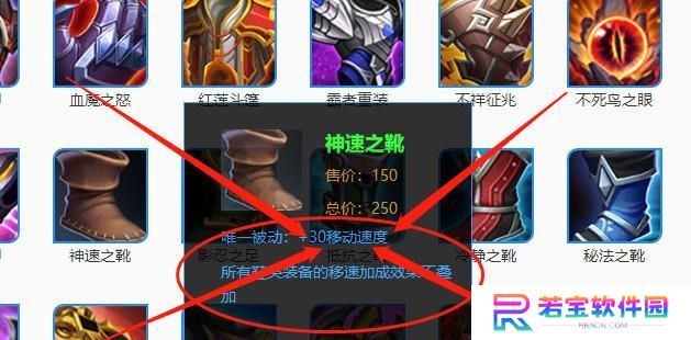 《王者荣耀最新版法师出装攻略》（带你全面了解法师装备选择，称霸战场不在话下！）