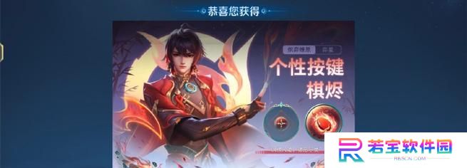 《王者荣耀》4月幸运活动全攻略（掌握4月好运奖励满满）