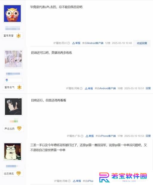 本站