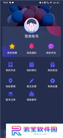 央视少儿软件