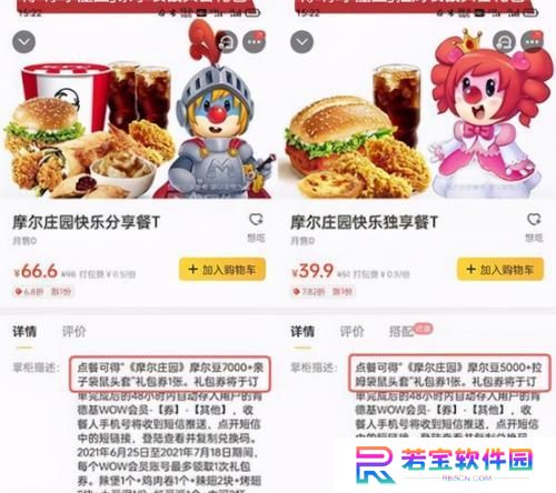 如何完成摩尔庄园宅急送订单任务攻略（学会这些技巧，轻松完成任务）