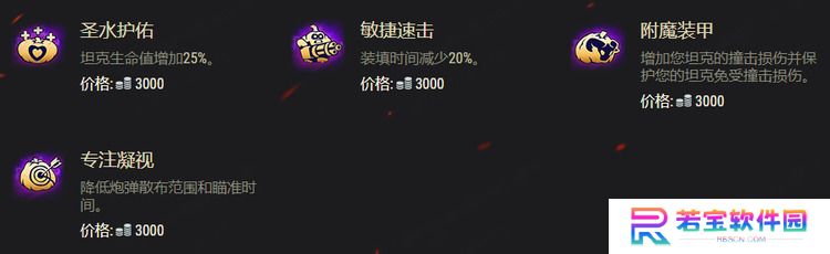 坦克世界万圣节活动攻略 2022坦克世界万圣节活动