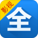 影视大全官方手机版app免费下载