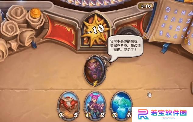 《一人之下》手游——突袭列车前哨副本攻略（详解各关卡打法，让你轻松过关）