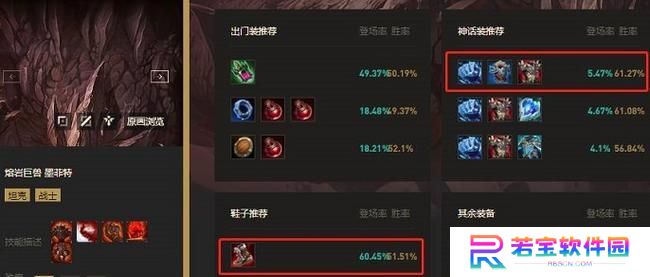 塞纳新辅助版本出装攻略（掌握塞纳辅助的装备选择，成为游戏中的战略巨擘）