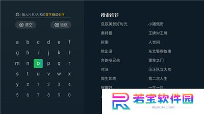 奇异果tv软件手机版