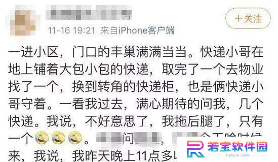 以光速快递攻略w（加快速度、提升效率的关键）