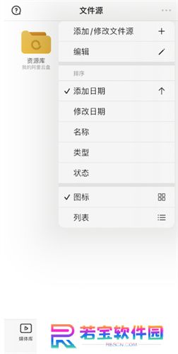 vidhub