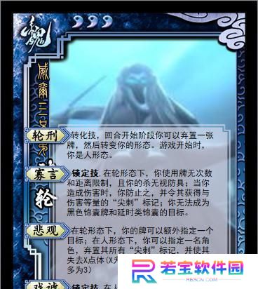 第五人格新监管者玩法详解（破轮强不强，强度及技巧全面解析）