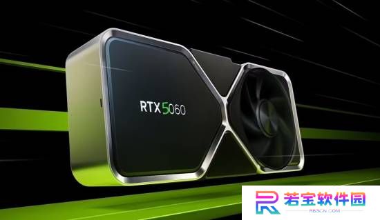 曝RTX 5060系列明日正式发布！3种型号 预计4月上市