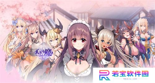 天下布魔虚宝码(2025) 天下布魔最新虚宝码大全汇总