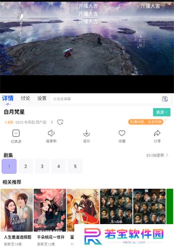 观影时光
