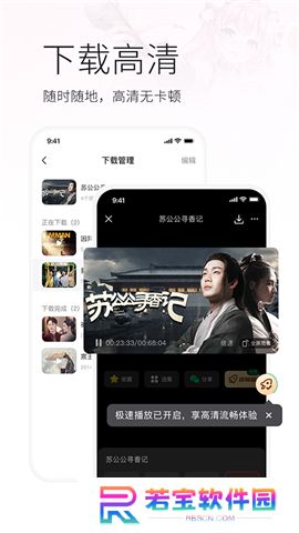 火柴短剧软件手机版
