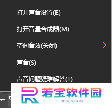 大饼AI变声电脑版