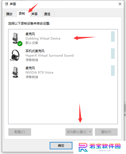 大饼AI变声电脑版