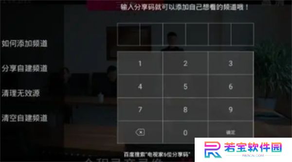 灵犀直播盒子
