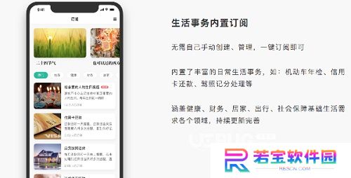 Dislike标准版