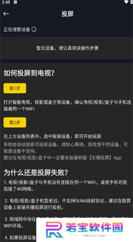 可可影视追剧