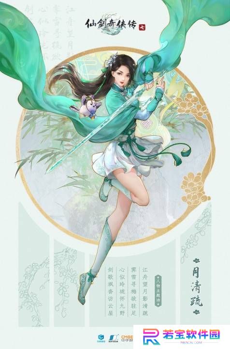 本站