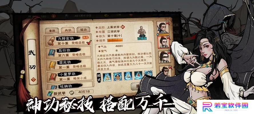 烟雨江湖点墨剑法——华丽又致命的绝技（揭秘点墨剑法的神奇威力，亲身体验江湖刀客的快感！）