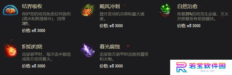 坦克世界万圣节活动攻略 2022坦克世界万圣节活动