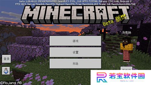 我的世界1.18种子 我的世界1.18(超惊艳的稀有)种子必备合集