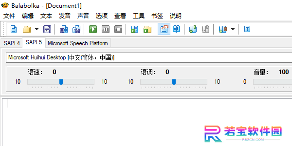 Balabolka(文本转语音)