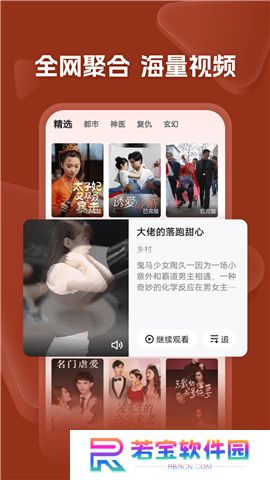河马剧场软件安卓版