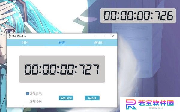 WpfClock桌面版