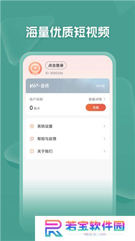 河马剧场软件安卓版