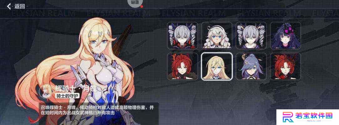 《崩坏三往世乐土失落迷迭150》打法攻略（以最有效的战术升级提高胜率）