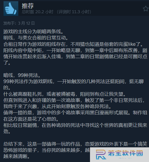 本站