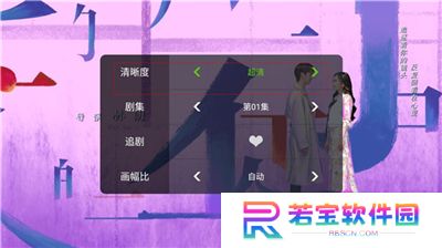 泰捷视频app软件