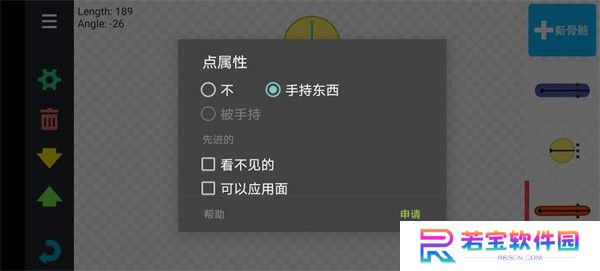dc2动画软件