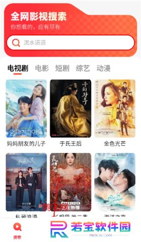 火柴短剧软件手机版