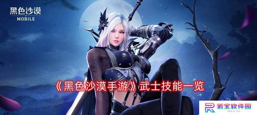 《黑色沙漠宠物技能全解析》（从技能选择到提升，让你的宠物变得更加强大）