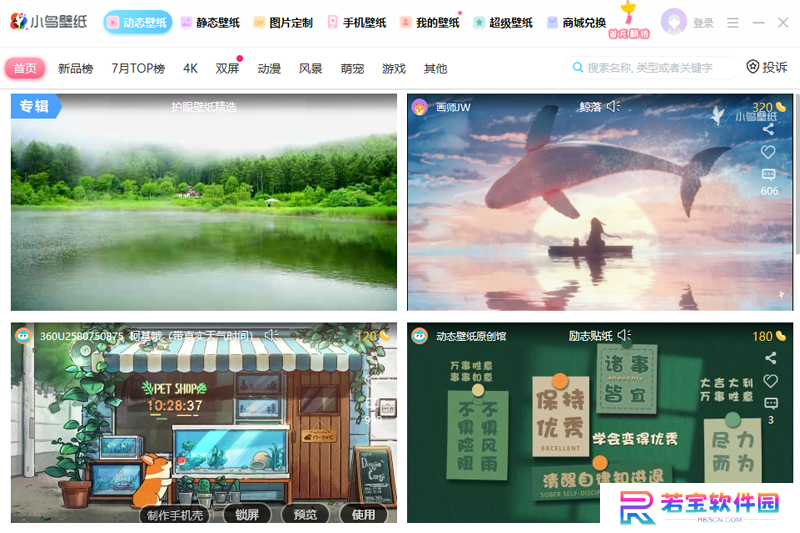 小鸟动态壁纸官方正版